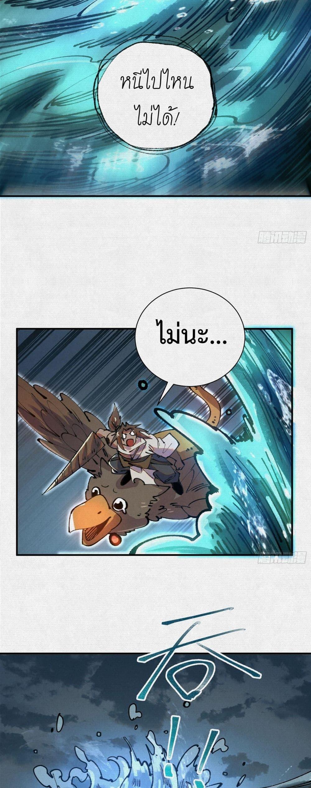 Manga-lc-com อ่านมังงะ อ่านการ์ตูน ออนไลน์ ฟรี Soul of Chi You ตอนที่ 1 2 3 4 5 6 7 8 9 10 11 12 13 14 ฟรี ไม่มีโฆษณา Manga-lc - อ่าน มังงะ อ่าน การ์ตูน ออนไลน์ อ่านมังงะ ฟรี