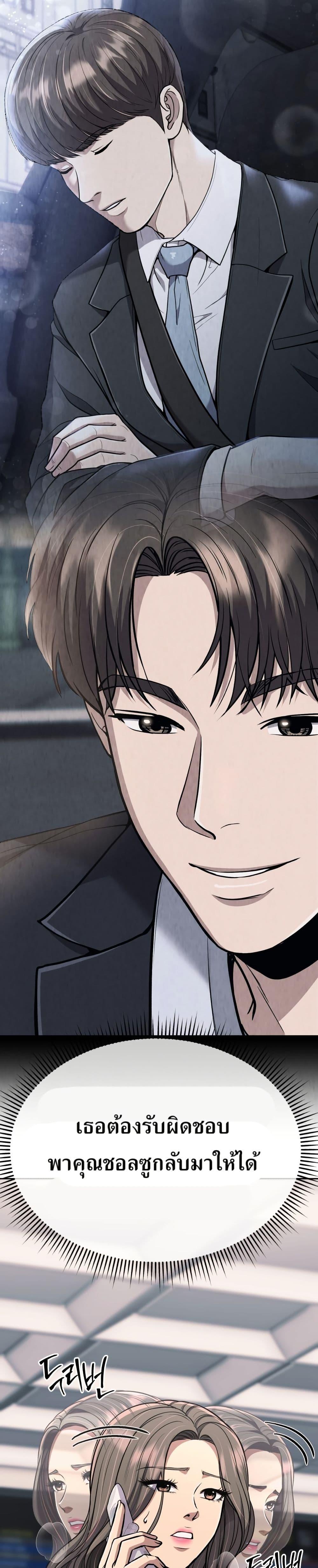 Manga-lc-com อ่านมังงะ อ่านการ์ตูน ออนไลน์ ฟรี New Employee Kim Chul-Soo ตอนที่ 1 2 3 4 5 6 7 8 9 10 11 12 13 14 ฟรี ไม่มีโฆษณา Manga-lc - อ่าน มังงะ อ่าน การ์ตูน ออนไลน์ อ่านมังงะ ฟรี