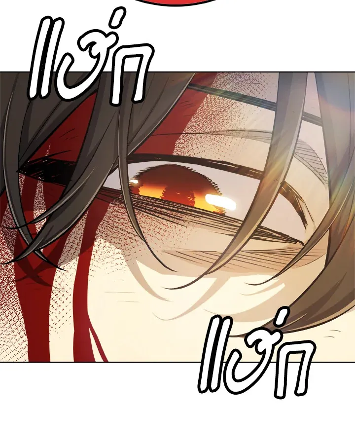 Overpowered Sword ตอนที่ ตอนที่ 135 รูปที่ 35