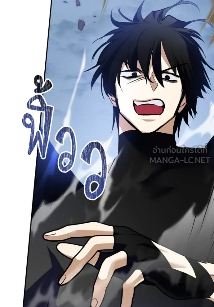 Return to Player ตอนที่ 192 รูปที่ 127