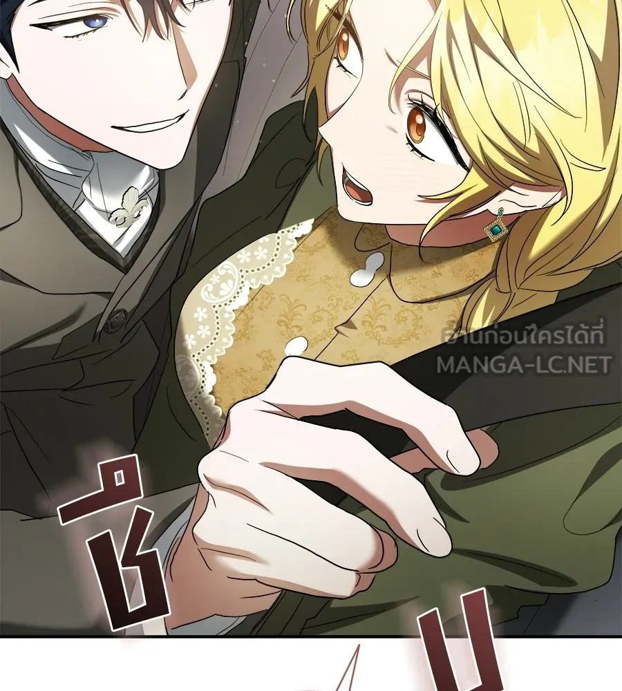 สัญญารักฉบับสุดท้าย ตอนที่ 37 รูปที่ 108