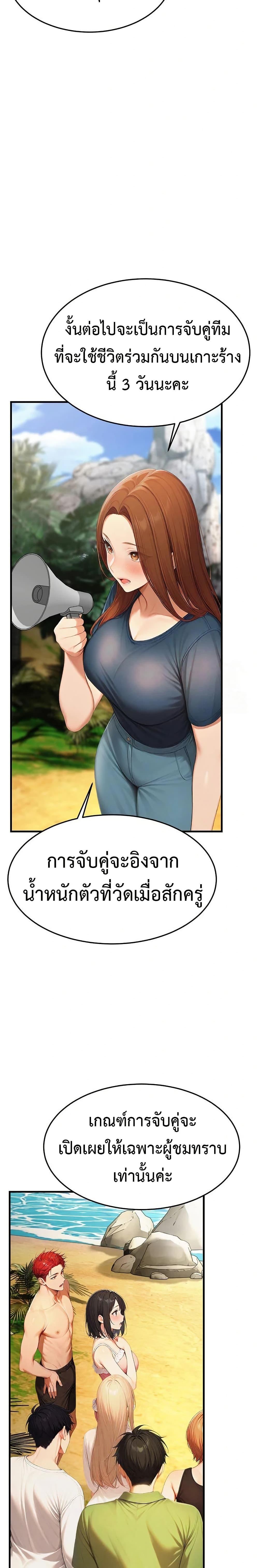 Doujin-Lc- อ่าน โดจิน มังฮวา เกาหลี ญี่ปุ่น จีน แปลไทย 14 ตอนที่ 1 2 3 4 5 6 7 8 9 10 11 12 13 14 ฟรี ไม่มีโฆษณา อ่าน โดจิน Manhwa เกาหลี ญี่ปุ่น จีน เรามีครบ คัดมาให้เน้นๆ โดจิน 18+ รับประกันความฟินโดย  Doujin Lc