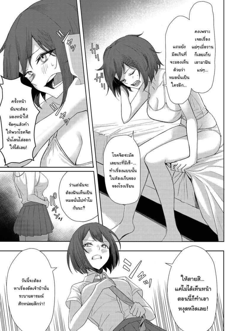 Doujin-Lc- อ่าน โดจิน มังฮวา เกาหลี ญี่ปุ่น จีน แปลไทย โดนเพื่อนสมัยเด็กบูลลี่ ผมก็เลยไปปี้กับเพื่อนของเธอ [Kamatsukatei (Sori)] Boku no Koto o Ijimetekuru Osananajimi no Tomodachi to Ura de wa Kossori Yarimakutteru Hon ตอนที่ 1 2 3 4 5 6 7 8 9 10 11 12 13 14 ฟรี ไม่มีโฆษณา อ่าน โดจิน Manhwa เกาหลี ญี่ปุ่น จีน เรามีครบ คัดมาให้เน้นๆ โดจิน 18+ รับประกันความฟินโดย  Doujin Lc