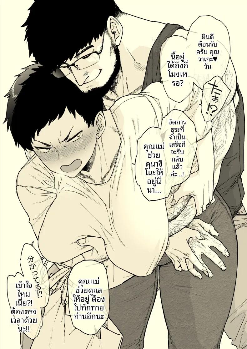 Doujin-Lc- อ่าน โดจิน มังฮวา เกาหลี ญี่ปุ่น จีน แปลไทย ภรรยาที่อยากทำให้เสร็จไวๆ (Etuzan Jakusui) ตอนที่ 1 2 3 4 5 6 7 8 9 10 11 12 13 14 ฟรี ไม่มีโฆษณา อ่าน โดจิน Manhwa เกาหลี ญี่ปุ่น จีน เรามีครบ คัดมาให้เน้นๆ โดจิน 18+ รับประกันความฟินโดย  Doujin Lc