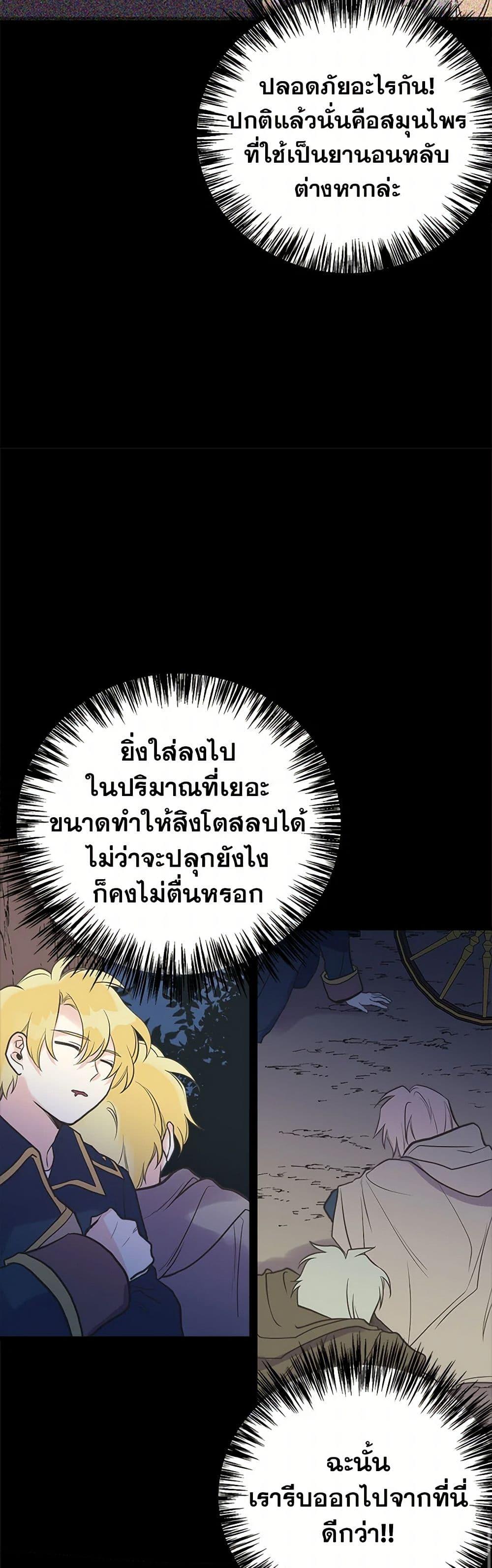 Manga-lc-com อ่านมังงะ อ่านการ์ตูน ออนไลน์ ฟรี My Sister Picked up the Male Lead ตอนที่ 1 2 3 4 5 6 7 8 9 10 11 12 13 14 ฟรี ไม่มีโฆษณา Manga-lc - อ่าน มังงะ อ่าน การ์ตูน ออนไลน์ อ่านมังงะ ฟรี