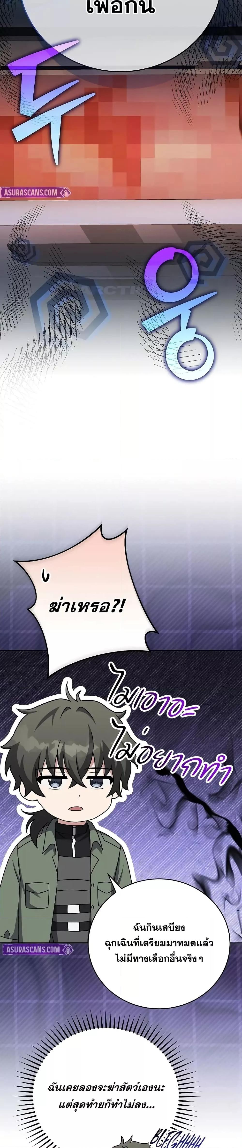 Manga-lc-com อ่านมังงะ อ่านการ์ตูน ออนไลน์ ฟรี TheNovel’sExt ตอนที่ 1 2 3 4 5 6 7 8 9 10 11 12 13 14 ฟรี ไม่มีโฆษณา Manga-lc - อ่าน มังงะ อ่าน การ์ตูน ออนไลน์ อ่านมังงะ ฟรี