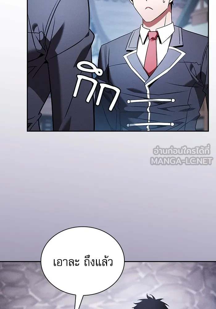 นักดาบอัจฉริยะจากอะคาเดมี ตอนที่ 54 รูปที่ 123