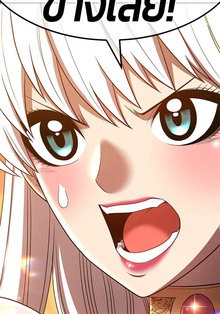 +99 ท่อนไม้พร้อมบวก ตอนที่ 39 รูปที่ 94