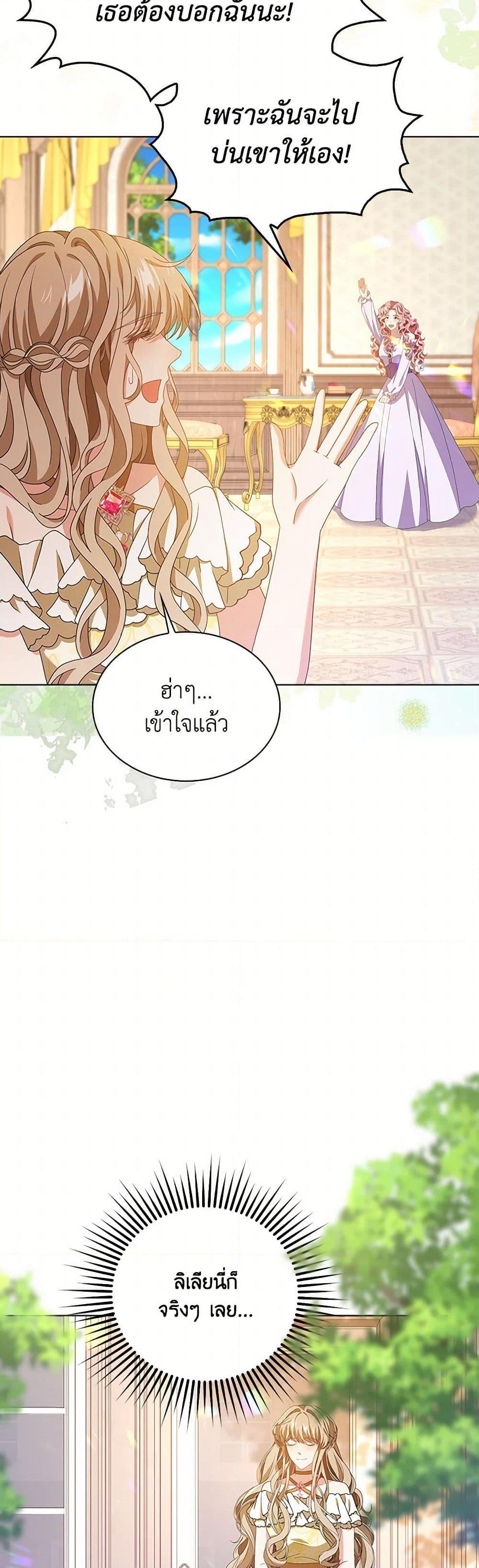 Manga-lc-com อ่านมังงะ อ่านการ์ตูน ออนไลน์ ฟรี The Villainess Wants to Go Home ตอนที่ 1 2 3 4 5 6 7 8 9 10 11 12 13 14 ฟรี ไม่มีโฆษณา Manga-lc - อ่าน มังงะ อ่าน การ์ตูน ออนไลน์ อ่านมังงะ ฟรี