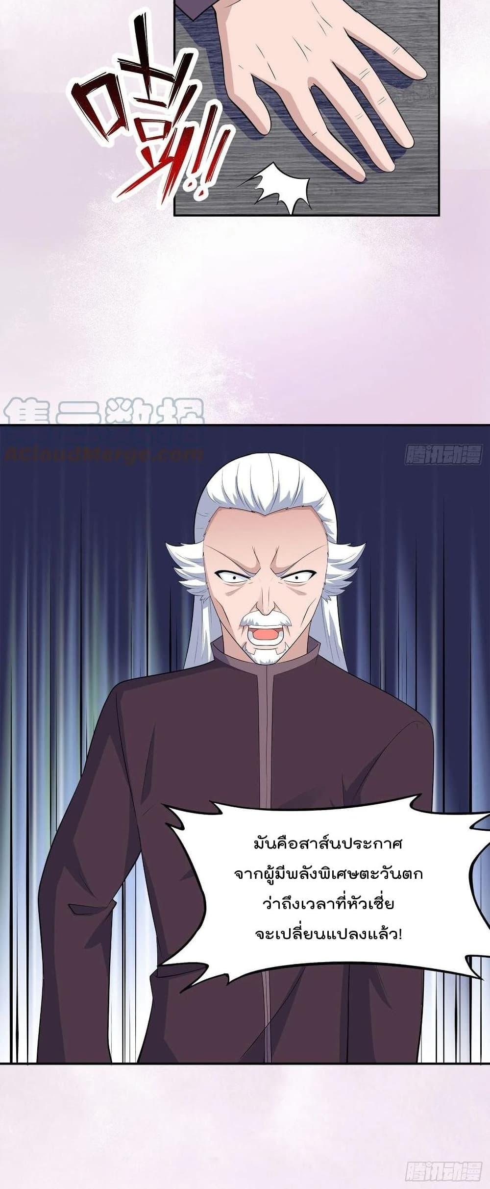 Manga-lc-com อ่านมังงะ อ่านการ์ตูน ออนไลน์ ฟรี The Cultivators Guardian in The City ตอนที่ 1 2 3 4 5 6 7 8 9 10 11 12 13 14 ฟรี ไม่มีโฆษณา Manga-lc - อ่าน มังงะ อ่าน การ์ตูน ออนไลน์ อ่านมังงะ ฟรี