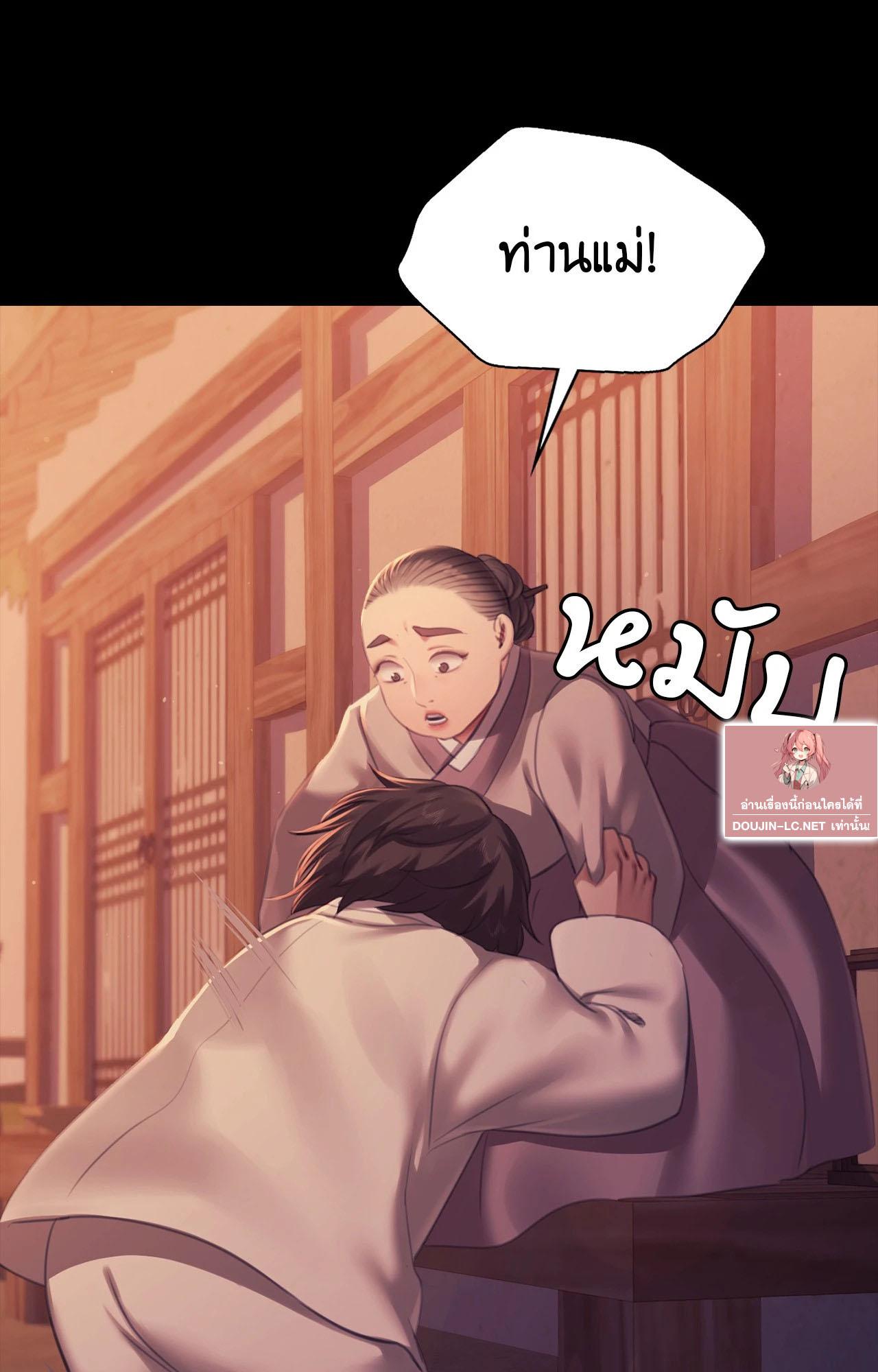 Doujin-Lc- อ่าน โดจิน มังฮวา เกาหลี ญี่ปุ่น จีน แปลไทย Madam ตอนที่ 1 2 3 4 5 6 7 8 9 10 11 12 13 14 ฟรี ไม่มีโฆษณา อ่าน โดจิน Manhwa เกาหลี ญี่ปุ่น จีน เรามีครบ คัดมาให้เน้นๆ โดจิน 18+ รับประกันความฟินโดย  Doujin Lc