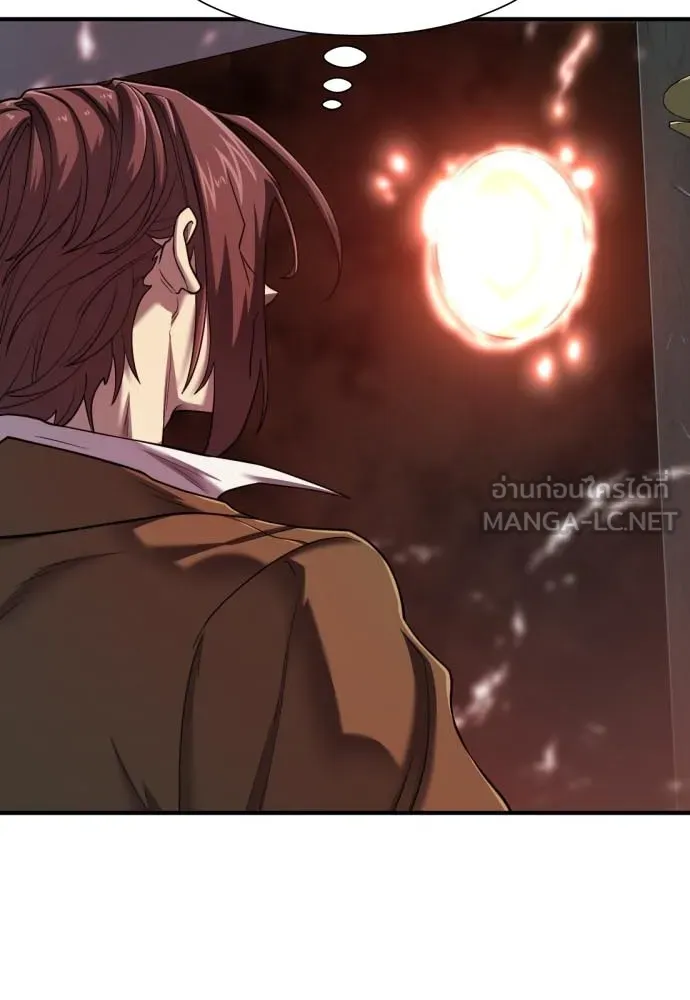 ยอดสถาปนิกผู้พิทักษ์อาณาจักร ตอนที่ 120 รูปที่ 6