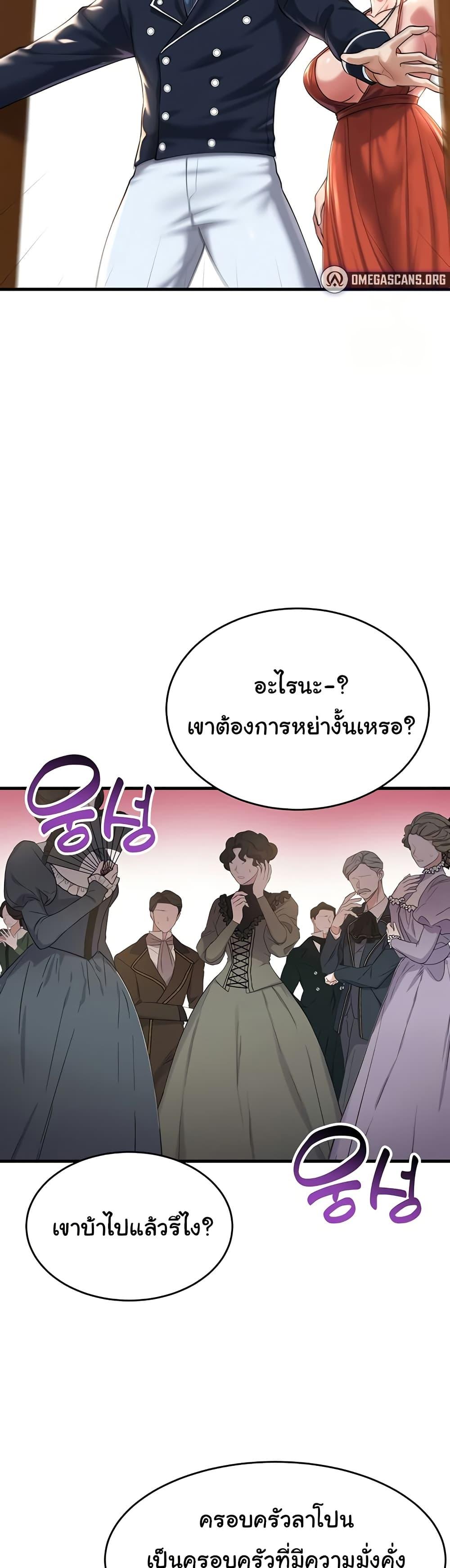 Doujin-Lc- อ่าน โดจิน มังฮวา เกาหลี ญี่ปุ่น จีน แปลไทย The Warrior Became an Academy Professor After Divorce ตอนที่ 1 2 3 4 5 6 7 8 9 10 11 12 13 14 ฟรี ไม่มีโฆษณา อ่าน โดจิน Manhwa เกาหลี ญี่ปุ่น จีน เรามีครบ คัดมาให้เน้นๆ โดจิน 18+ รับประกันความฟินโดย  Doujin Lc