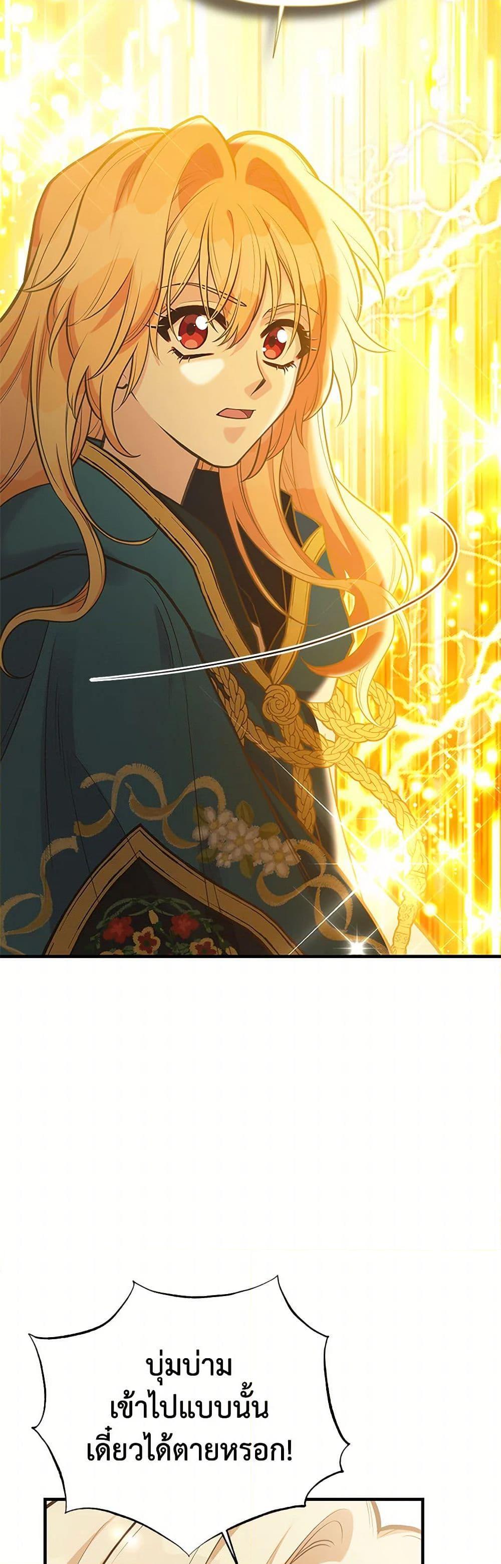 Manga-lc-com อ่านมังงะ อ่านการ์ตูน ออนไลน์ ฟรี My Sister Picked up the Male Lead ตอนที่ 1 2 3 4 5 6 7 8 9 10 11 12 13 14 ฟรี ไม่มีโฆษณา Manga-lc - อ่าน มังงะ อ่าน การ์ตูน ออนไลน์ อ่านมังงะ ฟรี