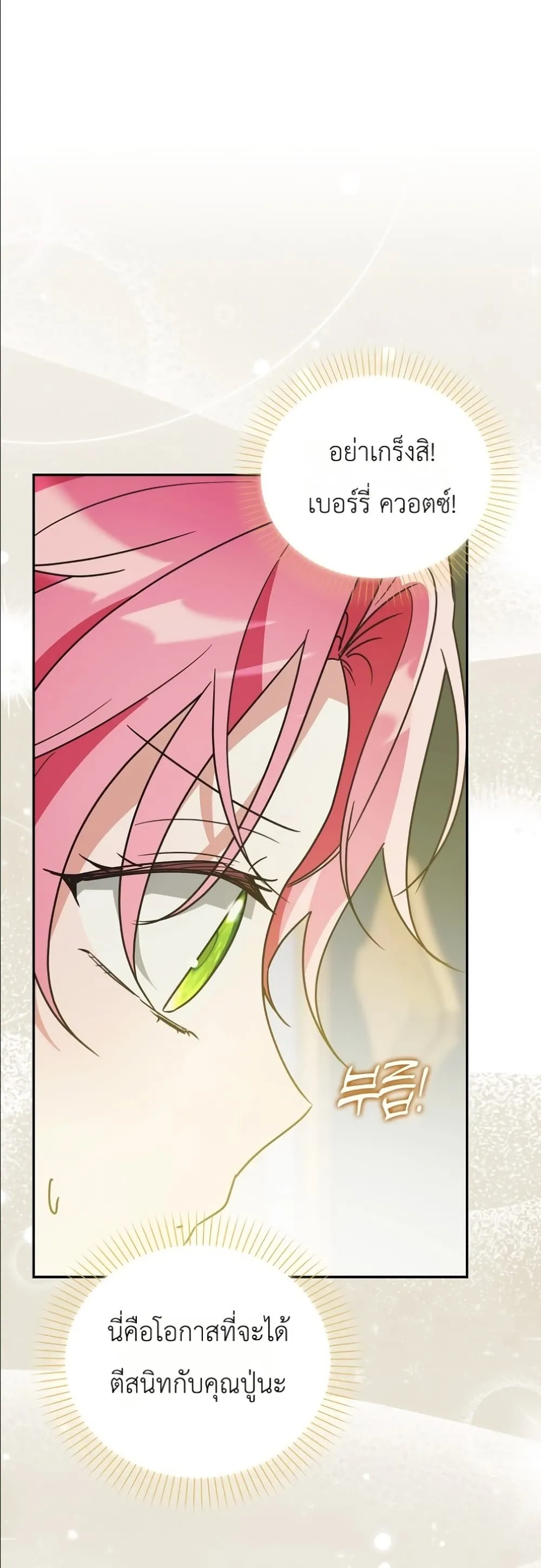 Manga-lc-com อ่านมังงะ อ่านการ์ตูน ออนไลน์ ฟรี I Will Save My Dad ตอนที่ 1 2 3 4 5 6 7 8 9 10 11 12 13 14 ฟรี ไม่มีโฆษณา Manga-lc - อ่าน มังงะ อ่าน การ์ตูน ออนไลน์ อ่านมังงะ ฟรี