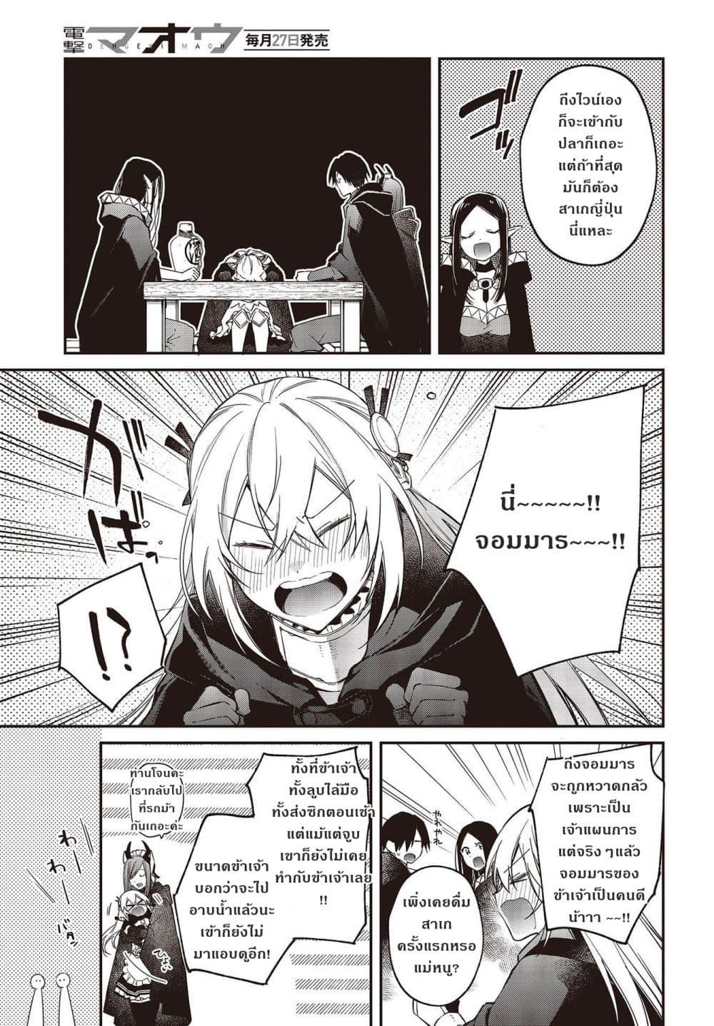 Manga-lc-com อ่านมังงะ อ่านการ์ตูน ออนไลน์ ฟรี Realist Maou Niyoru Seiiki Naki Isekai Kaikaku จอมมารผู้รู้แจ้งกู้โลก ตอนที่ 1 2 3 4 5 6 7 8 9 10 11 12 13 14 ฟรี ไม่มีโฆษณา Manga-lc - อ่าน มังงะ อ่าน การ์ตูน ออนไลน์ อ่านมังงะ ฟรี