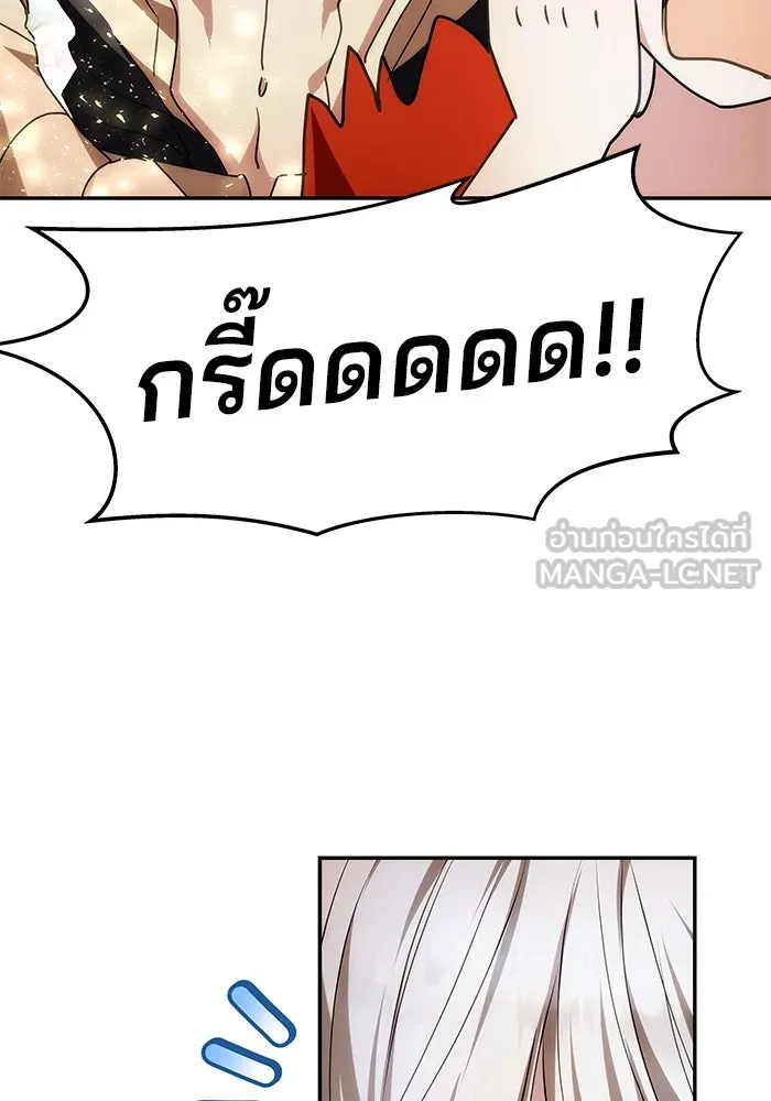 เกมรักจับสามี ตอนที่ 4 รูปที่ 54