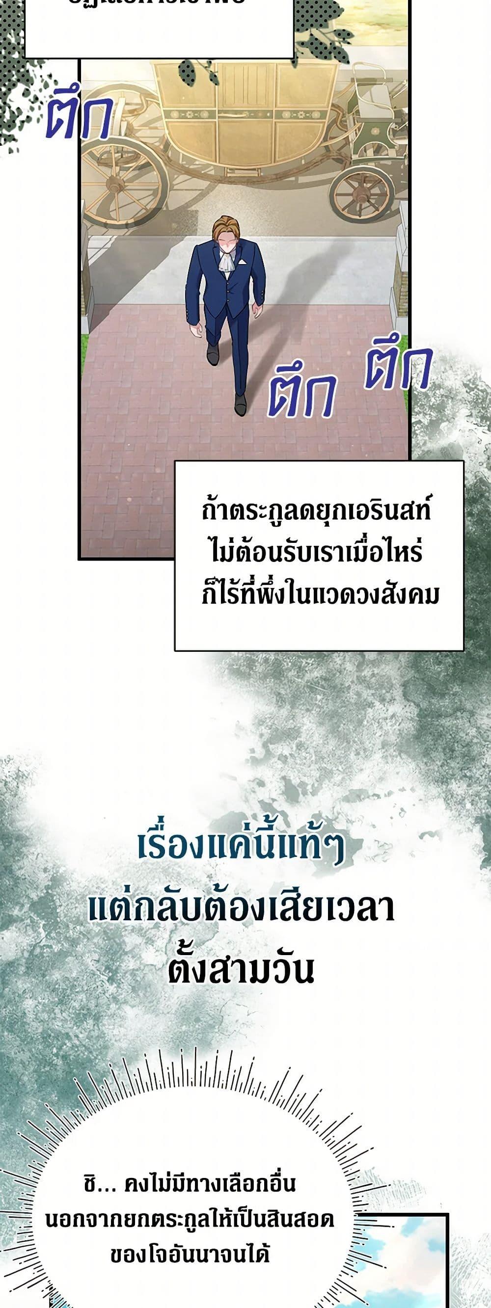 Manga-lc-com อ่านมังงะ อ่านการ์ตูน ออนไลน์ ฟรี I’m Sure It’s My Baby ตอนที่ 1 2 3 4 5 6 7 8 9 10 11 12 13 14 ฟรี ไม่มีโฆษณา Manga-lc - อ่าน มังงะ อ่าน การ์ตูน ออนไลน์ อ่านมังงะ ฟรี