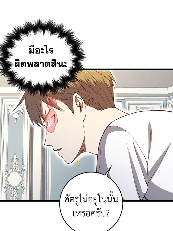 Manga-lc-com อ่านมังงะ อ่านการ์ตูน ออนไลน์ ฟรี The Lord of Coins ตอนที่ 1 2 3 4 5 6 7 8 9 10 11 12 13 14 ฟรี ไม่มีโฆษณา Manga-lc - อ่าน มังงะ อ่าน การ์ตูน ออนไลน์ อ่านมังงะ ฟรี