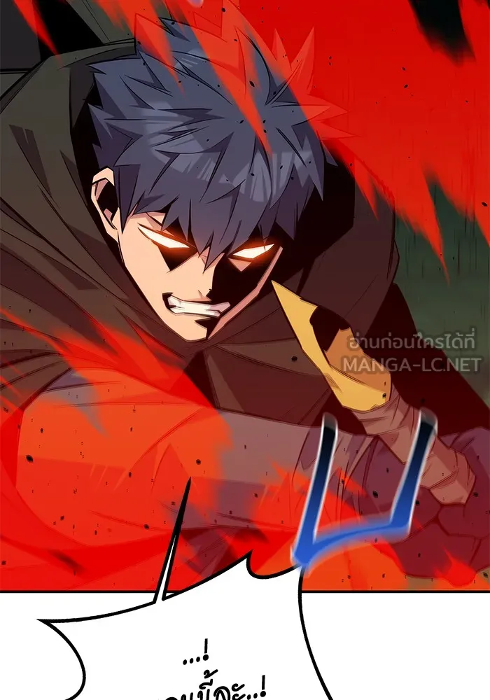 แยกร่าง ล่าอัตโนมัติ ตอนที่ 89 การต่อสู้ครั้งสุดท้าย รูปที่ 123
