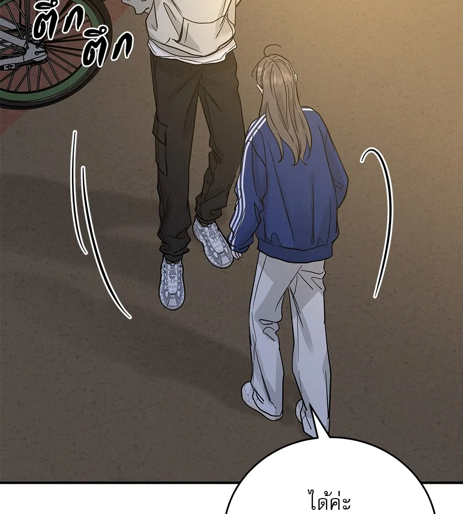 รักหลอกหยอกแฟนเก่า ตอนที่ 34 รูปที่ 20