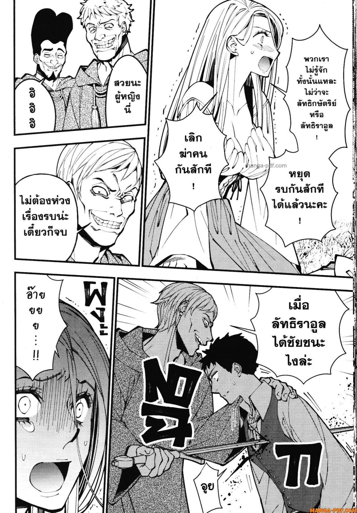 Manga-lc-com อ่านมังงะ อ่านการ์ตูน ออนไลน์ ฟรี Fukushuu o Koinegau Saikyou Yuusha wa, Yami no Chikara de Senmetsu Musou Suru ตอนที่ 1 2 3 4 5 6 7 8 9 10 11 12 13 14 ฟรี ไม่มีโฆษณา Manga-lc - อ่าน มังงะ อ่าน การ์ตูน ออนไลน์ อ่านมังงะ ฟรี