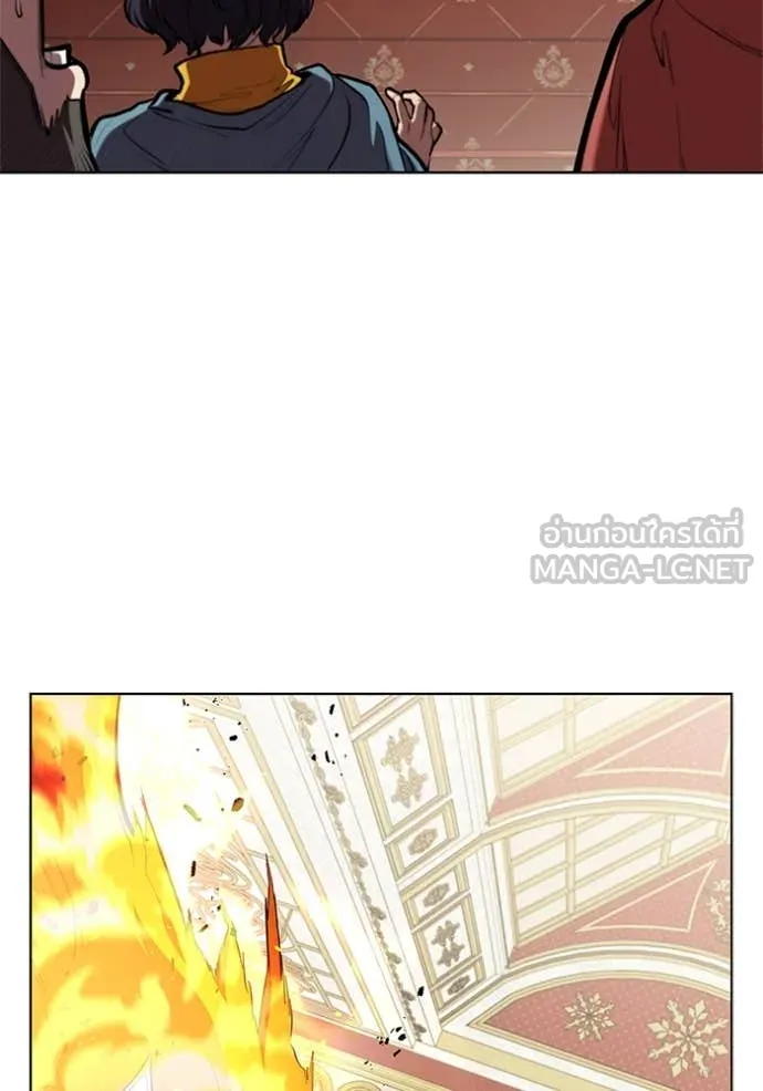 เกิดใหม่ในร่างดยุก ตอนที่ 130 รูปที่ 120