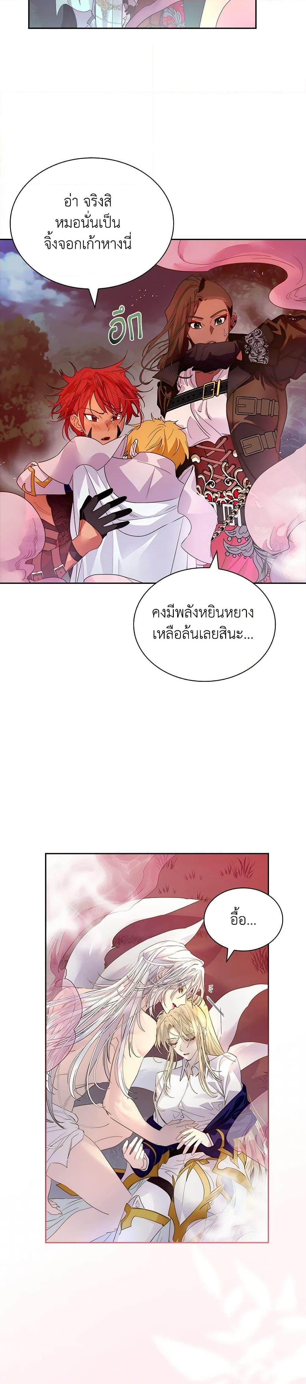Manga-lc-com อ่านมังงะ อ่านการ์ตูน ออนไลน์ ฟรี I Raised the Nine-Tailed Fox Wrongly ตอนที่ 1 2 3 4 5 6 7 8 9 10 11 12 13 14 ฟรี ไม่มีโฆษณา Manga-lc - อ่าน มังงะ อ่าน การ์ตูน ออนไลน์ อ่านมังงะ ฟรี