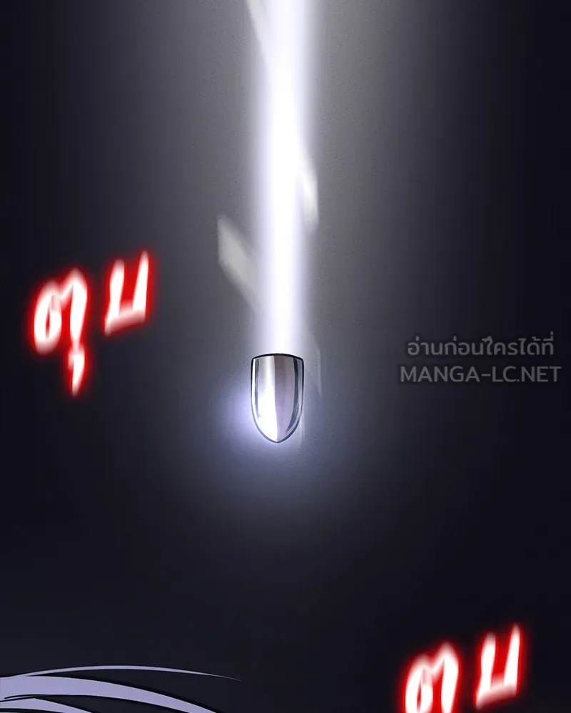 มือสังหารพันธุ์อมตะ ตอนที่ 14 รูปที่ 54