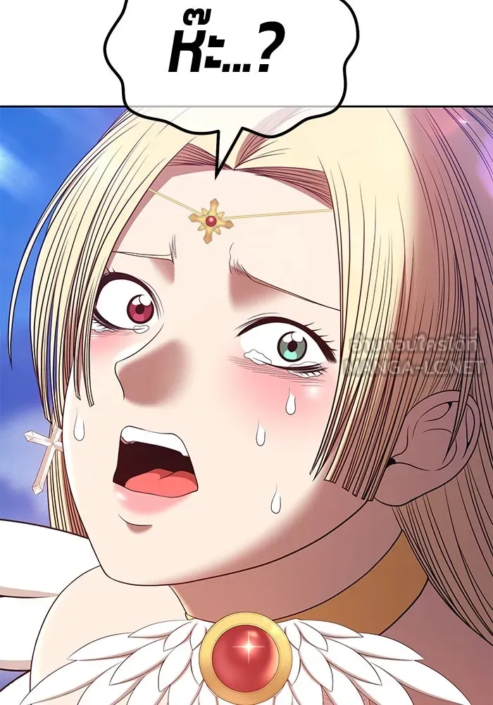 +99 ท่อนไม้พร้อมบวก ตอนที่ 56 รูปที่ 243