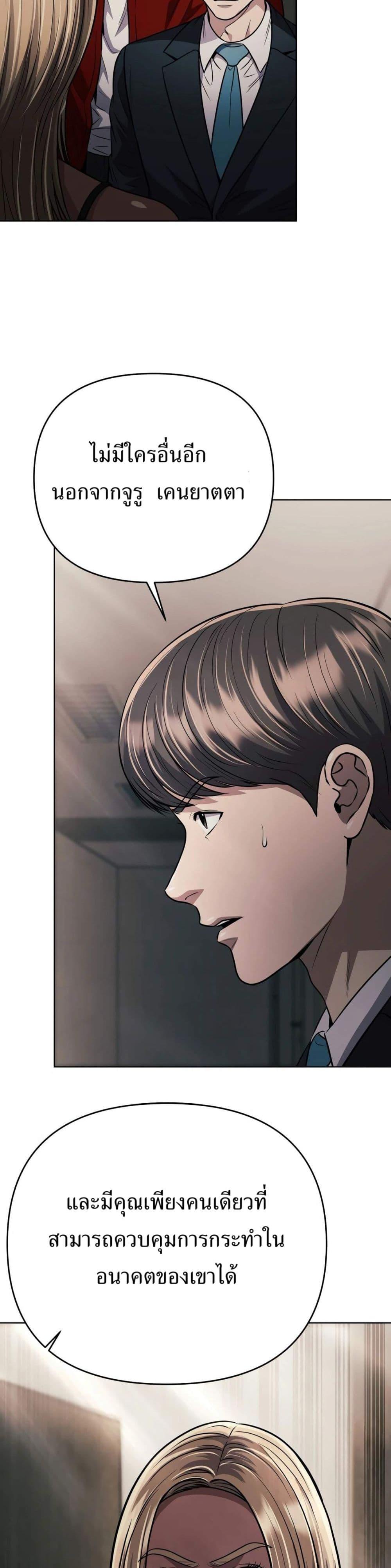 Manga-lc-com อ่านมังงะ อ่านการ์ตูน ออนไลน์ ฟรี New Employee Kim Chul-Soo ตอนที่ 1 2 3 4 5 6 7 8 9 10 11 12 13 14 ฟรี ไม่มีโฆษณา Manga-lc - อ่าน มังงะ อ่าน การ์ตูน ออนไลน์ อ่านมังงะ ฟรี