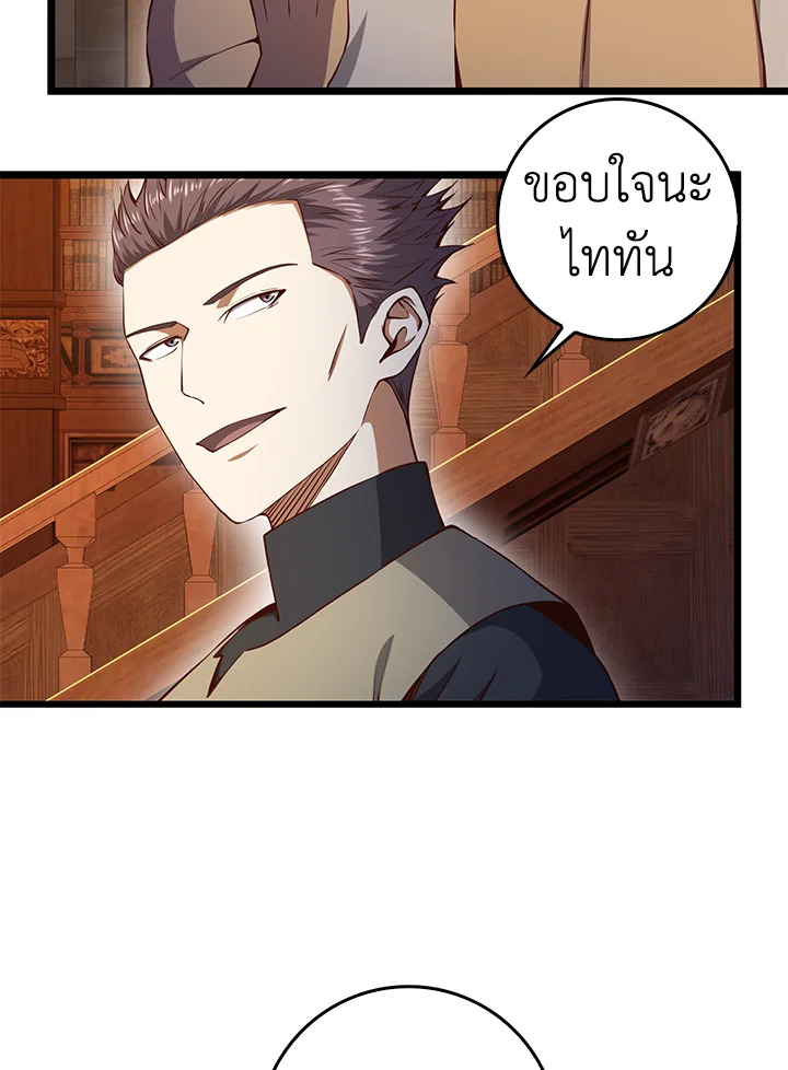 Manga-lc-com อ่านมังงะ อ่านการ์ตูน ออนไลน์ ฟรี The Lord of Coins ตอนที่ 1 2 3 4 5 6 7 8 9 10 11 12 13 14 ฟรี ไม่มีโฆษณา Manga-lc - อ่าน มังงะ อ่าน การ์ตูน ออนไลน์ อ่านมังงะ ฟรี