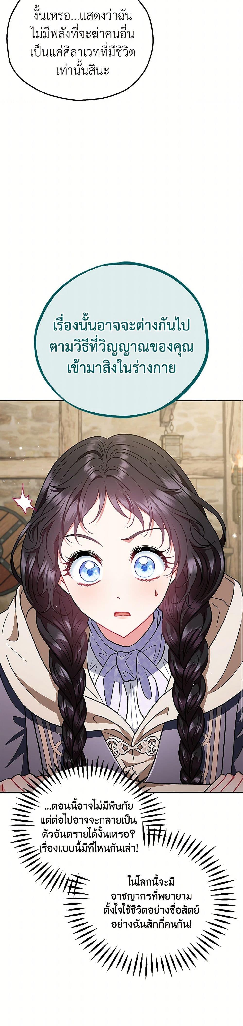 Manga-lc-com อ่านมังงะ อ่านการ์ตูน ออนไลน์ ฟรี I Will Become the Villain’s Poison Taster ตอนที่ 1 2 3 4 5 6 7 8 9 10 11 12 13 14 ฟรี ไม่มีโฆษณา Manga-lc - อ่าน มังงะ อ่าน การ์ตูน ออนไลน์ อ่านมังงะ ฟรี