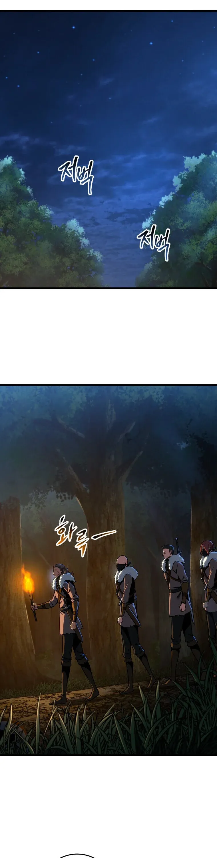 A Dragonslayer_s Peerless Regression ตอนที่ ตอนที่ 67 รูปที่ 22