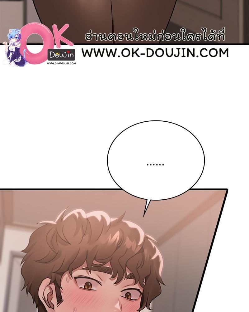 Doujin-Lc- อ่าน โดจิน มังฮวา เกาหลี ญี่ปุ่น จีน แปลไทย Drunk on You ตอนที่ 1 2 3 4 5 6 7 8 9 10 11 12 13 14 ฟรี ไม่มีโฆษณา อ่าน โดจิน Manhwa เกาหลี ญี่ปุ่น จีน เรามีครบ คัดมาให้เน้นๆ โดจิน 18+ รับประกันความฟินโดย  Doujin Lc