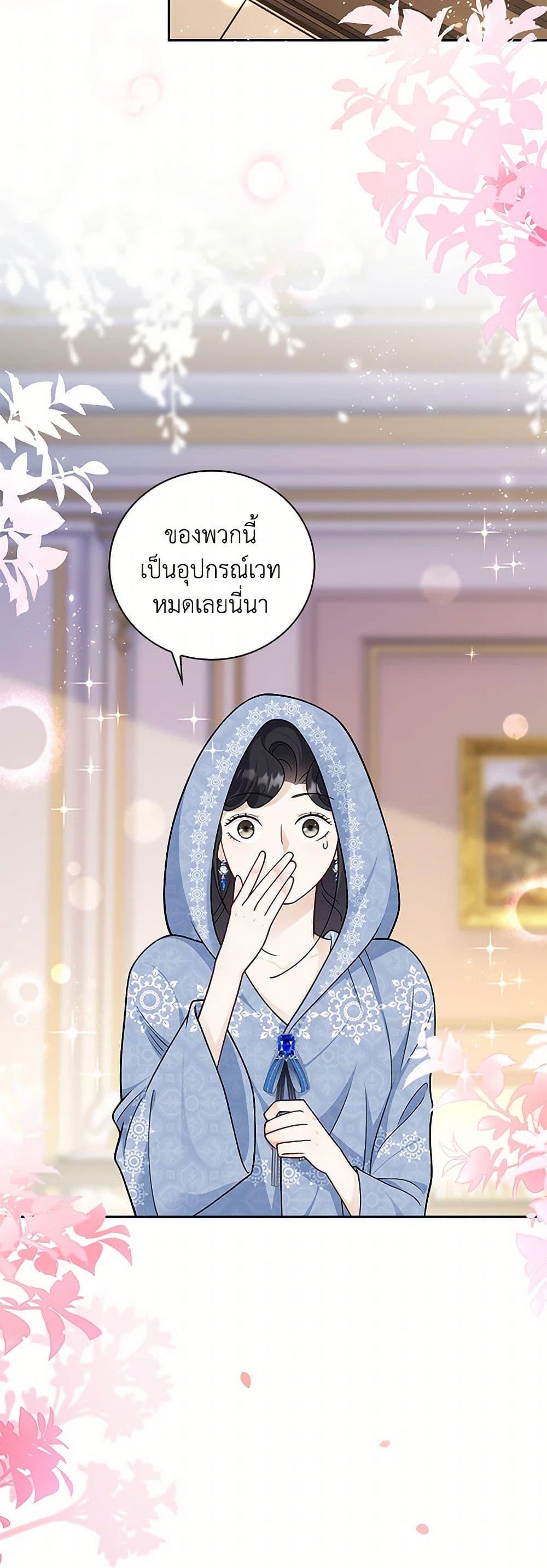 Manga-lc-com อ่านมังงะ อ่านการ์ตูน ออนไลน์ ฟรี After the Frozen Heart Melts ตอนที่ 1 2 3 4 5 6 7 8 9 10 11 12 13 14 ฟรี ไม่มีโฆษณา Manga-lc - อ่าน มังงะ อ่าน การ์ตูน ออนไลน์ อ่านมังงะ ฟรี