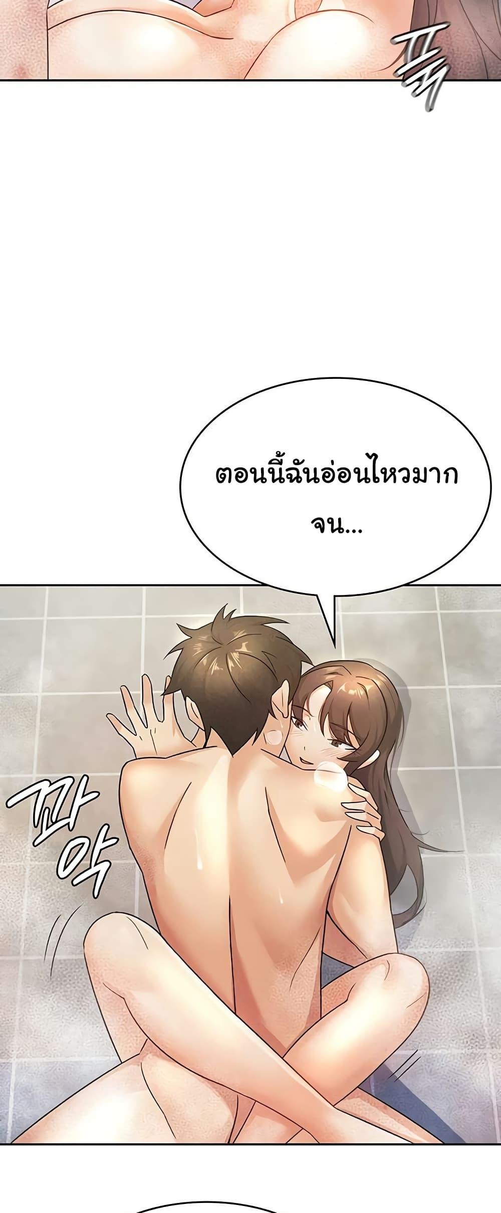 Doujin-Lc- อ่าน โดจิน มังฮวา เกาหลี ญี่ปุ่น จีน แปลไทย Tax Girlfriend ตอนที่ 1 2 3 4 5 6 7 8 9 10 11 12 13 14 ฟรี ไม่มีโฆษณา อ่าน โดจิน Manhwa เกาหลี ญี่ปุ่น จีน เรามีครบ คัดมาให้เน้นๆ โดจิน 18+ รับประกันความฟินโดย  Doujin Lc