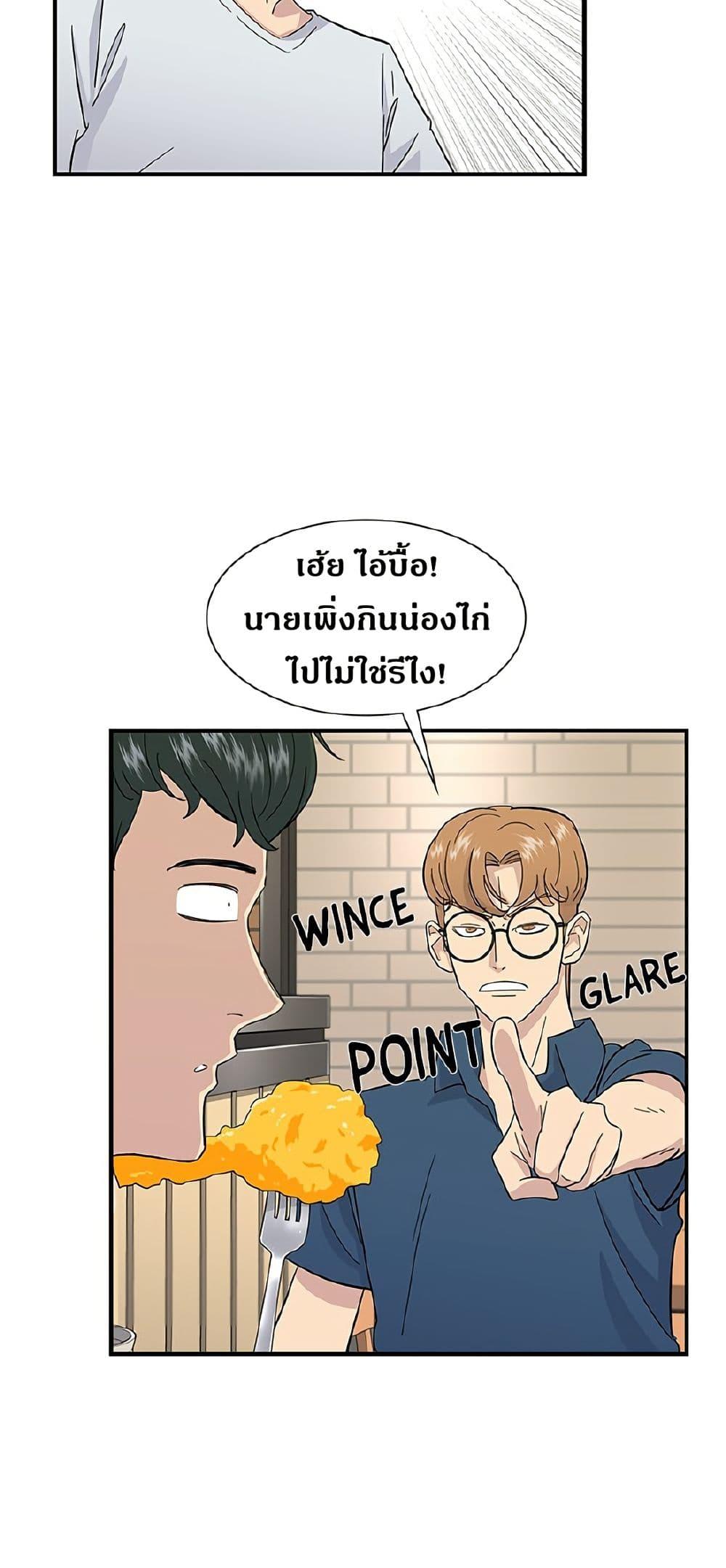 Manga-lc-com อ่านมังงะ อ่านการ์ตูน ออนไลน์ ฟรี A DeadbEAT’s Meal ตอนที่ 1 2 3 4 5 6 7 8 9 10 11 12 13 14 ฟรี ไม่มีโฆษณา Manga-lc - อ่าน มังงะ อ่าน การ์ตูน ออนไลน์ อ่านมังงะ ฟรี