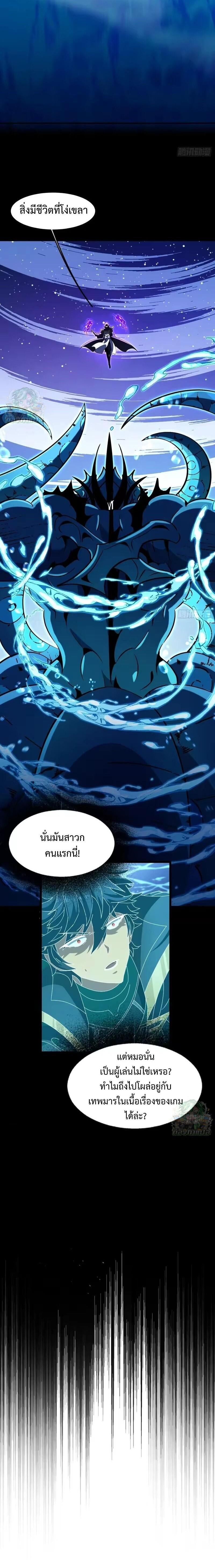 Manga-lc-com อ่านมังงะ อ่านการ์ตูน ออนไลน์ ฟรี Lord of Summons! Sudden Mutation ตอนที่ 1 2 3 4 5 6 7 8 9 10 11 12 13 14 ฟรี ไม่มีโฆษณา Manga-lc - อ่าน มังงะ อ่าน การ์ตูน ออนไลน์ อ่านมังงะ ฟรี