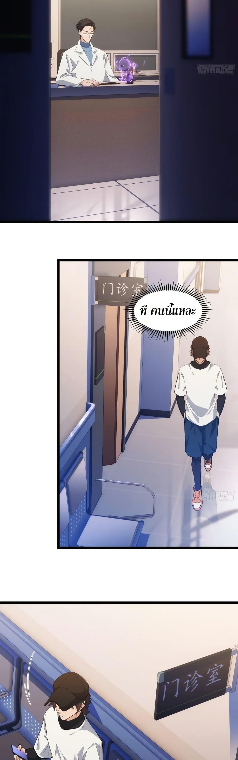 Manga-lc-com อ่านมังงะ อ่านการ์ตูน ออนไลน์ ฟรี Spirit Realm Walker ตอนที่ 1 2 3 4 5 6 7 8 9 10 11 12 13 14 ฟรี ไม่มีโฆษณา Manga-lc - อ่าน มังงะ อ่าน การ์ตูน ออนไลน์ อ่านมังงะ ฟรี