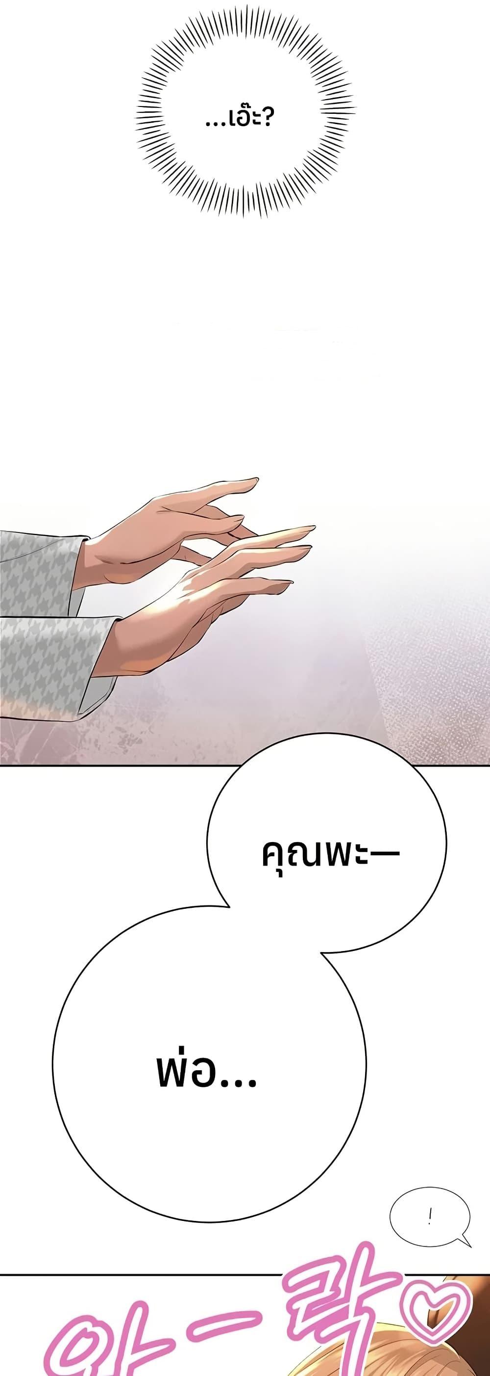 Doujin-Lc- อ่าน โดจิน มังฮวา เกาหลี ญี่ปุ่น จีน แปลไทย Father Is Eating ตอนที่ 1 2 3 4 5 6 7 8 9 10 11 12 13 14 ฟรี ไม่มีโฆษณา อ่าน โดจิน Manhwa เกาหลี ญี่ปุ่น จีน เรามีครบ คัดมาให้เน้นๆ โดจิน 18+ รับประกันความฟินโดย  Doujin Lc