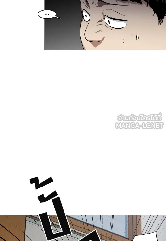 JAKDU ตอนที่ 27 รูปที่ 72