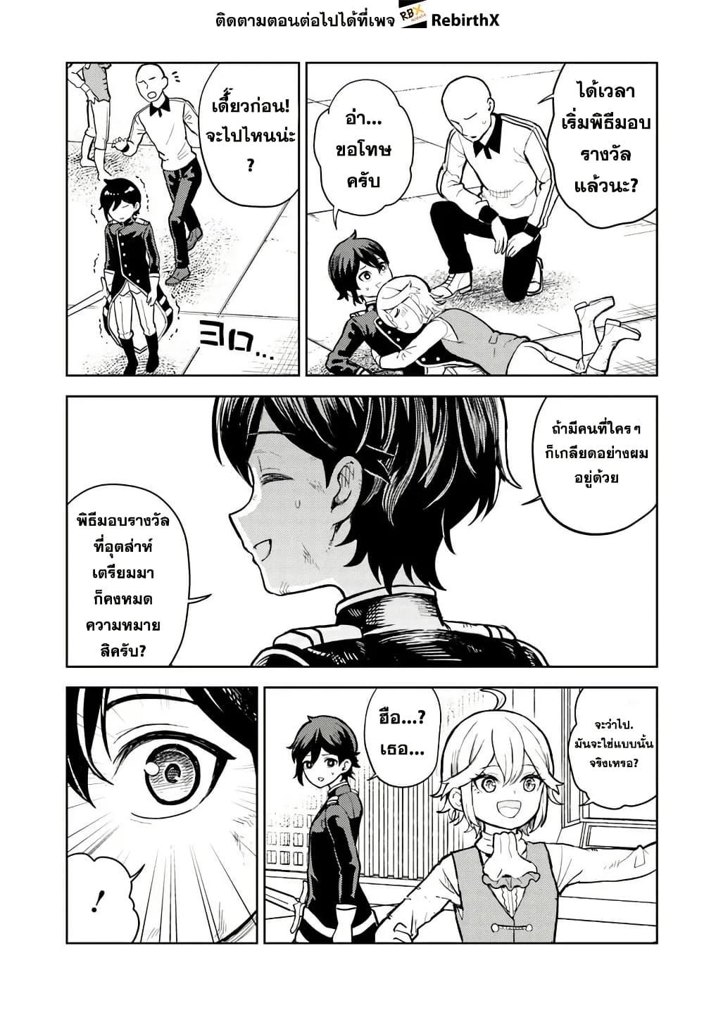 Manga-lc-com อ่านมังงะ อ่านการ์ตูน ออนไลน์ ฟรี Magan no Akuyaku ni Tensei Shita no de Oshi Chara o Mimamoru Mob o Mezashimasu ตอนที่ 1 2 3 4 5 6 7 8 9 10 11 12 13 14 ฟรี ไม่มีโฆษณา Manga-lc - อ่าน มังงะ อ่าน การ์ตูน ออนไลน์ อ่านมังงะ ฟรี