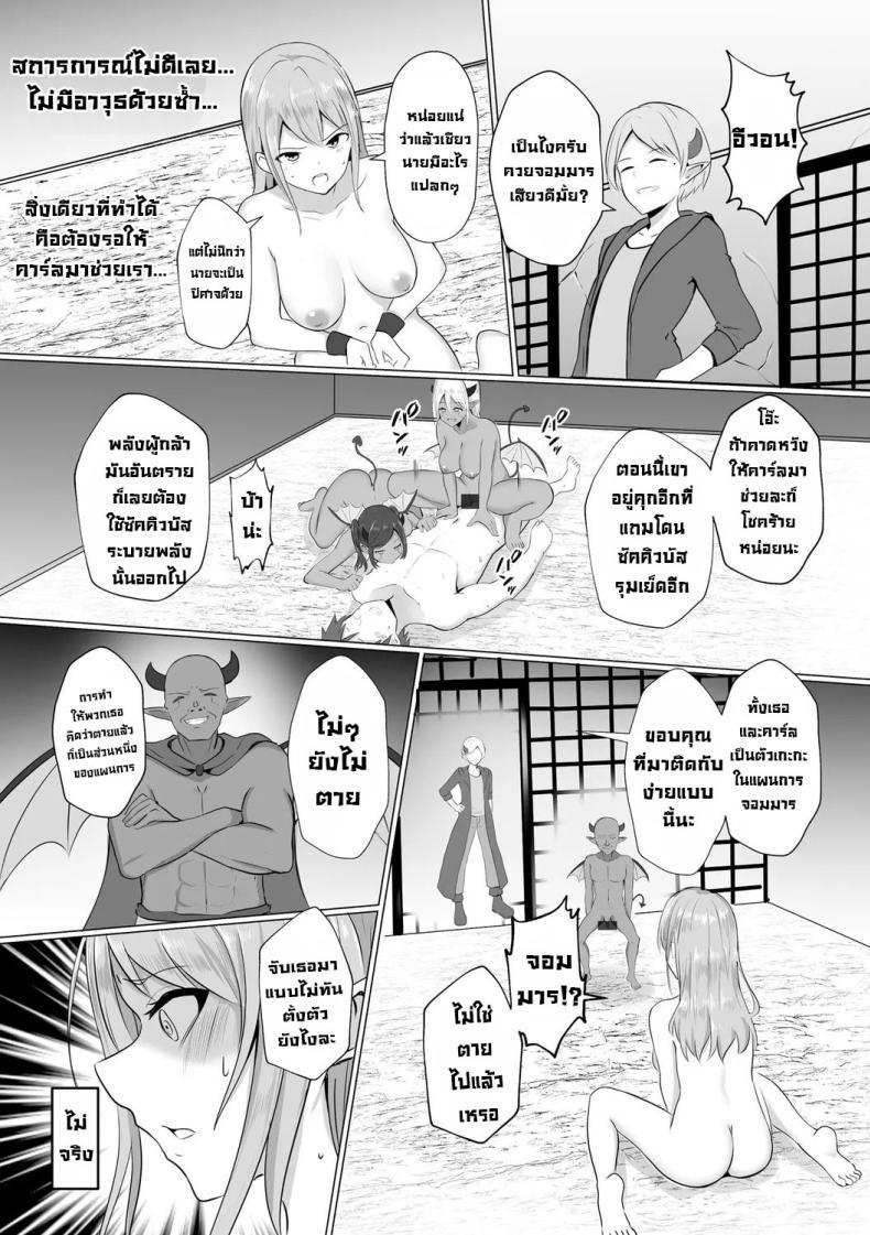 Doujin-Lc- อ่าน โดจิน มังฮวา เกาหลี ญี่ปุ่น จีน แปลไทย กำเนิดปีศาจ [Bullet] Watashi ga Inma ni Ochiru made I Until I Fall Into a Demon ch1 ตอนที่ 1 2 3 4 5 6 7 8 9 10 11 12 13 14 ฟรี ไม่มีโฆษณา อ่าน โดจิน Manhwa เกาหลี ญี่ปุ่น จีน เรามีครบ คัดมาให้เน้นๆ โดจิน 18+ รับประกันความฟินโดย  Doujin Lc