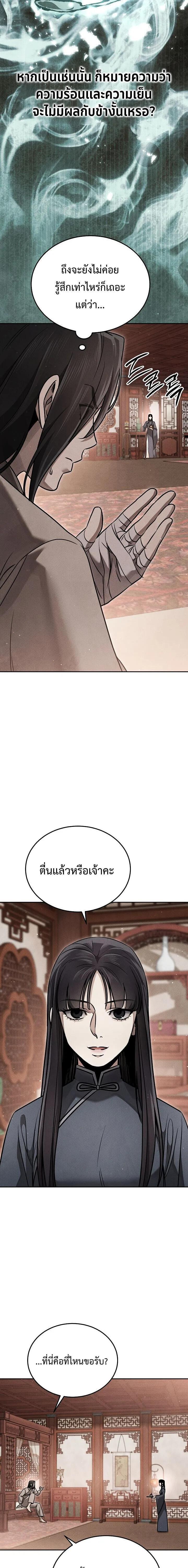 Manga-lc-com อ่านมังงะ อ่านการ์ตูน ออนไลน์ ฟรี The Great Heavenly Demon Sovereign ตอนที่ 1 2 3 4 5 6 7 8 9 10 11 12 13 14 ฟรี ไม่มีโฆษณา Manga-lc - อ่าน มังงะ อ่าน การ์ตูน ออนไลน์ อ่านมังงะ ฟรี