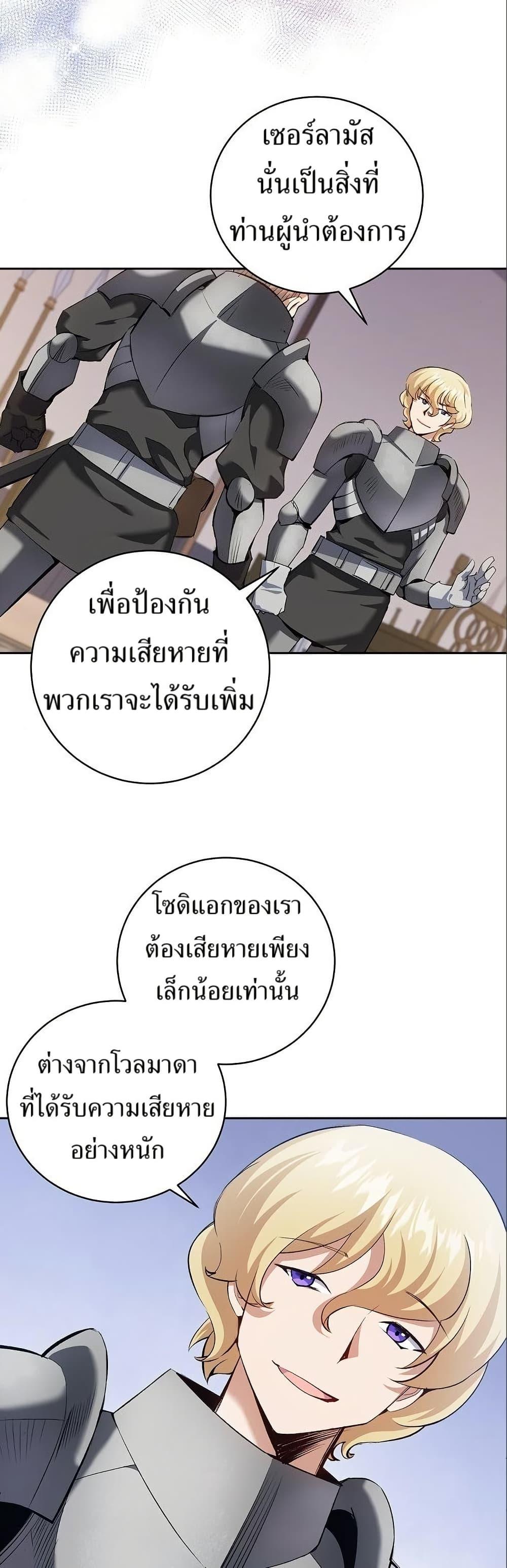 Manga-lc-com อ่านมังงะ อ่านการ์ตูน ออนไลน์ ฟรี Kill the Emperor ตอนที่ 1 2 3 4 5 6 7 8 9 10 11 12 13 14 ฟรี ไม่มีโฆษณา Manga-lc - อ่าน มังงะ อ่าน การ์ตูน ออนไลน์ อ่านมังงะ ฟรี