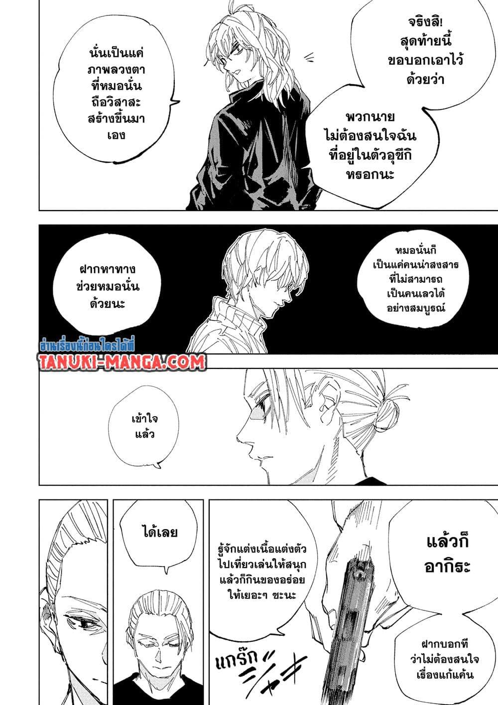 Manga-lc-com อ่านมังงะ อ่านการ์ตูน ออนไลน์ ฟรี Sakamoto Days ตอนที่ 1 2 3 4 5 6 7 8 9 10 11 12 13 14 ฟรี ไม่มีโฆษณา Manga-lc - อ่าน มังงะ อ่าน การ์ตูน ออนไลน์ อ่านมังงะ ฟรี