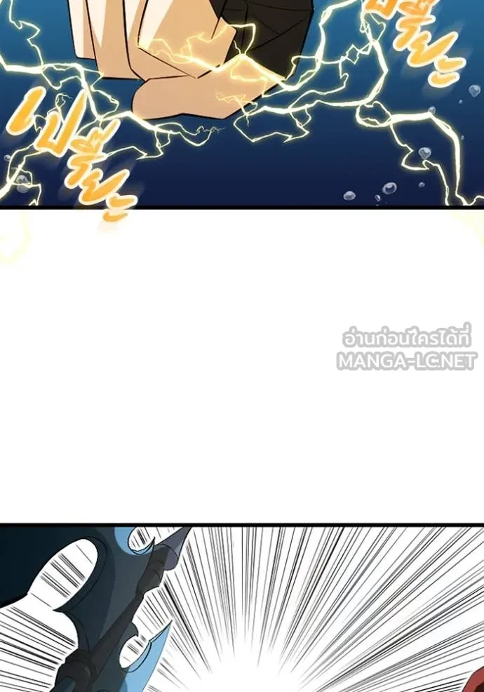 โคตรอาวุธลับ ตอนที่ 42 รูปที่ 60