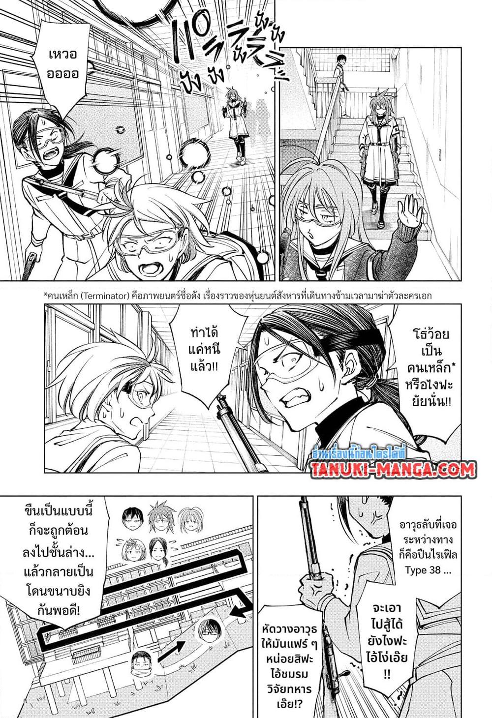 Manga-lc-com อ่านมังงะ อ่านการ์ตูน ออนไลน์ ฟรี Kill Blue ตอนที่ 1 2 3 4 5 6 7 8 9 10 11 12 13 14 ฟรี ไม่มีโฆษณา Manga-lc - อ่าน มังงะ อ่าน การ์ตูน ออนไลน์ อ่านมังงะ ฟรี