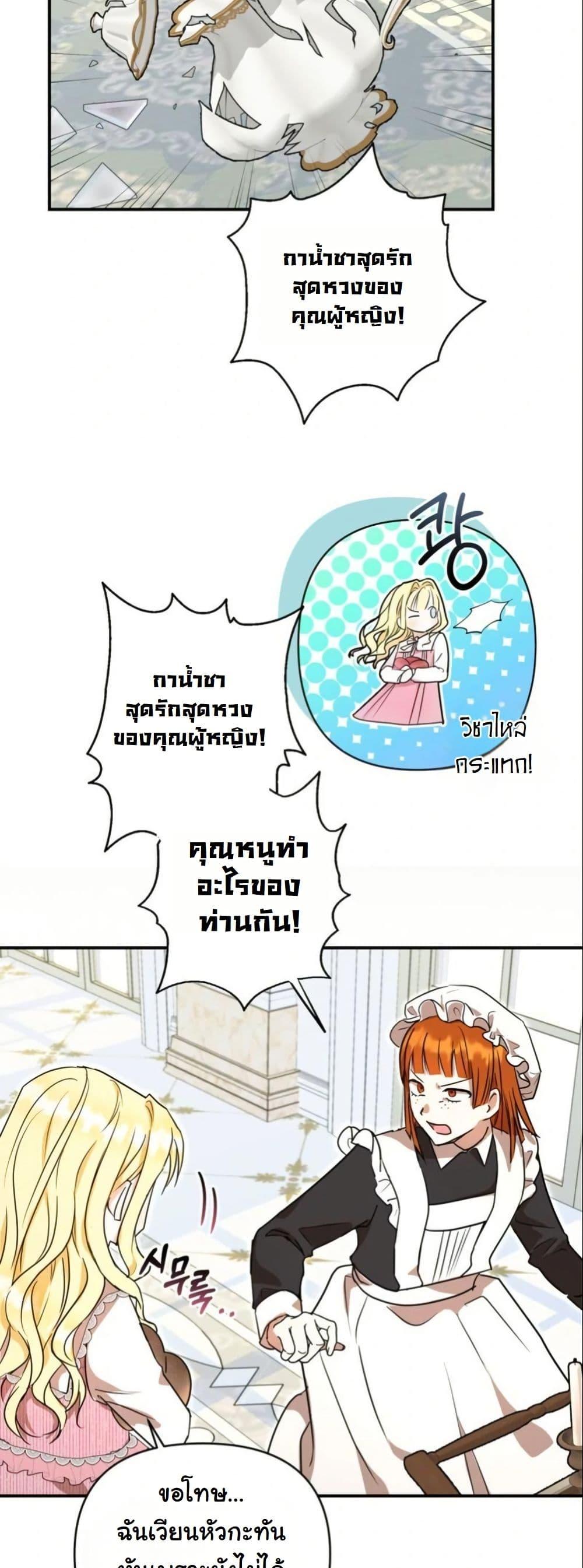 Manga-lc-com อ่านมังงะ อ่านการ์ตูน ออนไลน์ ฟรี The Sister Who Once Hated Me Now Loves Me ตอนที่ 1 2 3 4 5 6 7 8 9 10 11 12 13 14 ฟรี ไม่มีโฆษณา Manga-lc - อ่าน มังงะ อ่าน การ์ตูน ออนไลน์ อ่านมังงะ ฟรี